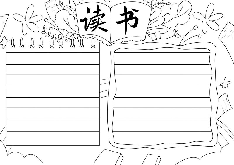 读书2.jpg