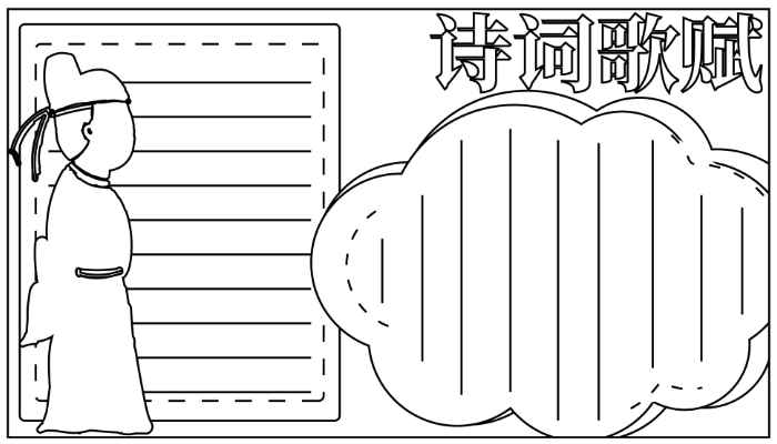 诗配画手抄报 诗配画手抄报怎么画-锦跋艺考网