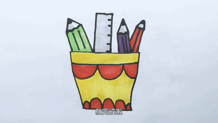 笔筒简笔画的高级画法 笔筒的简笔画怎么画高级
